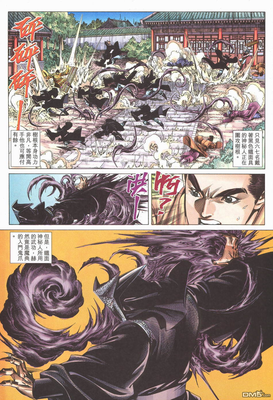 第 12 页
