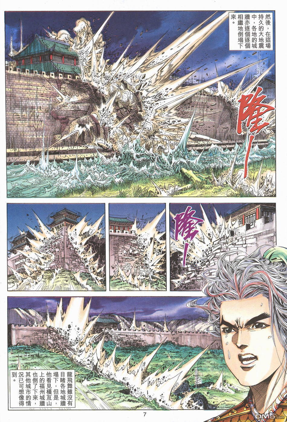 第 7 页