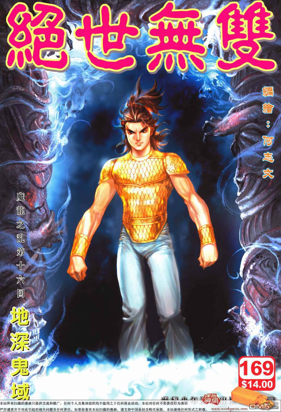 第 1 页