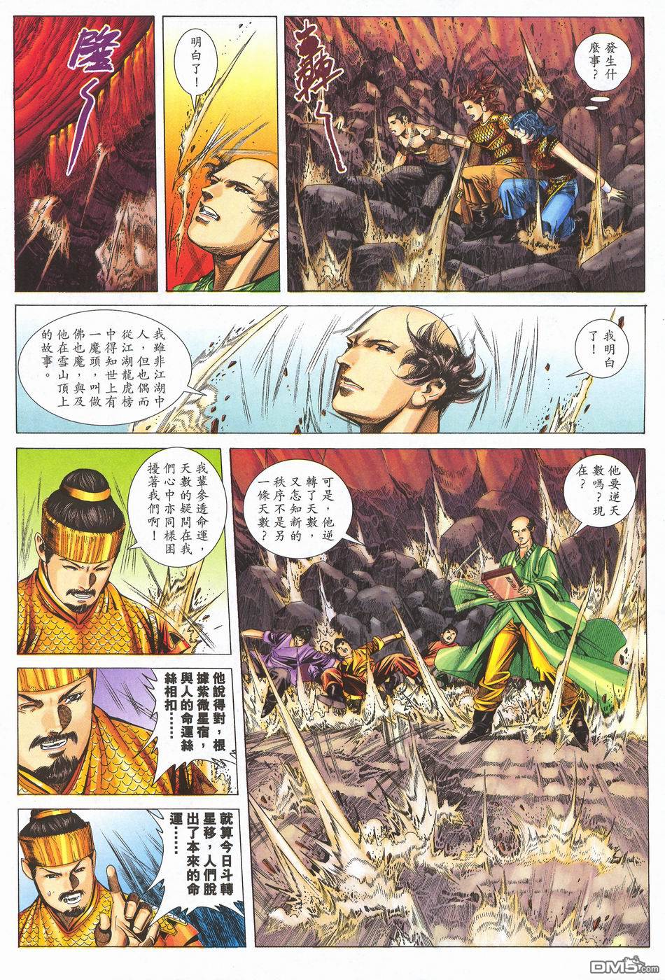 第 15 页
