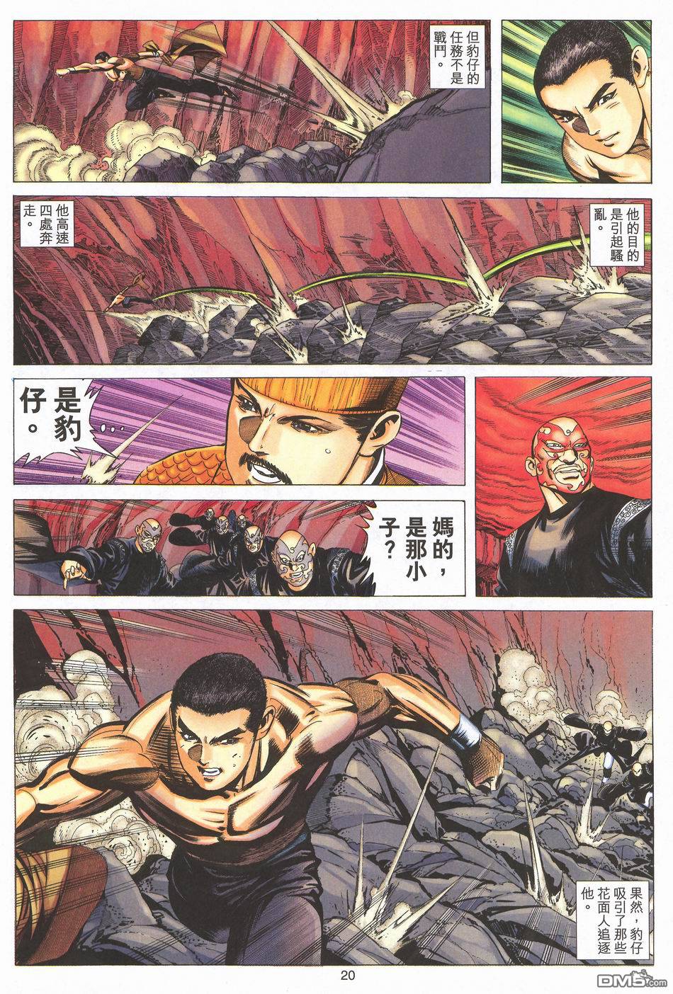 第 19 页