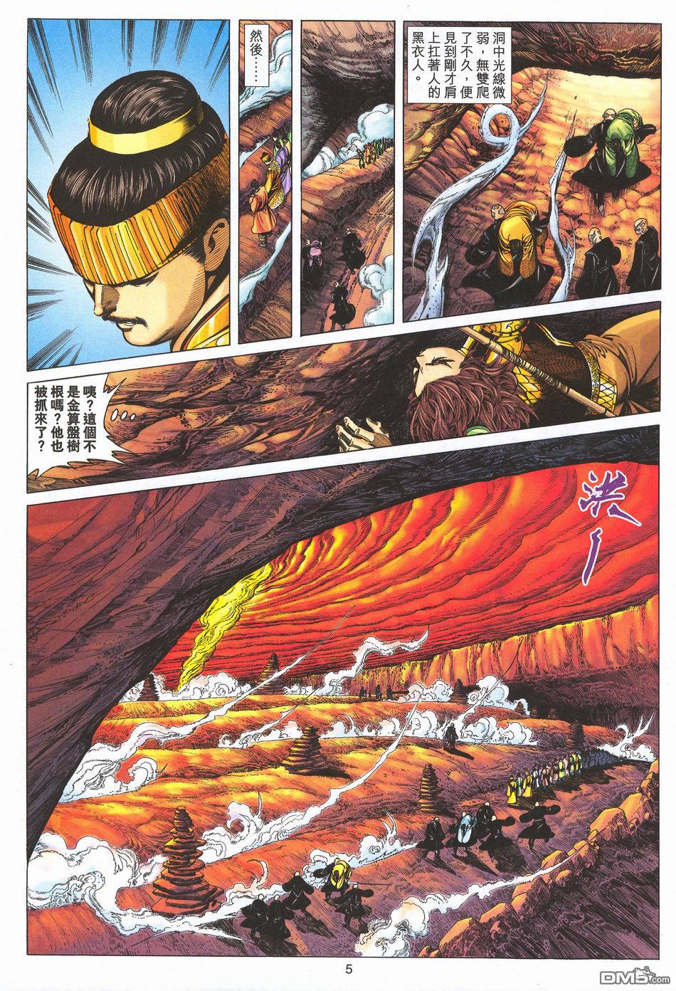 第 5 页