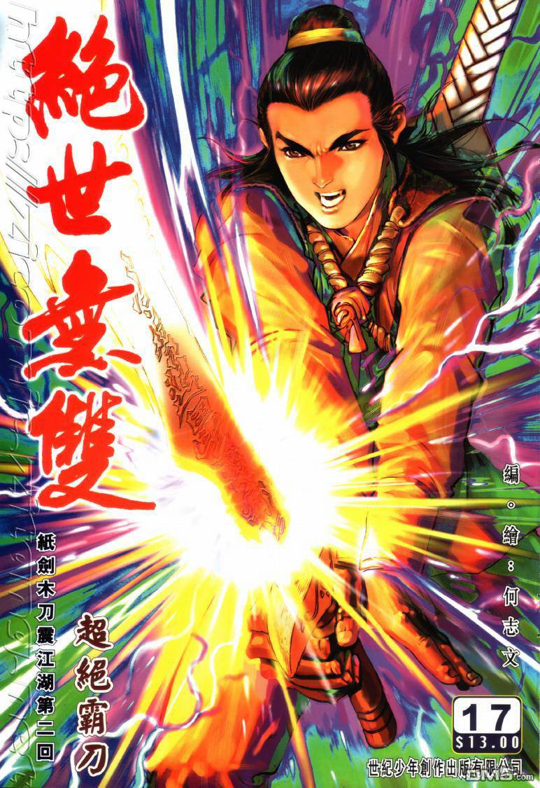 第 1 页