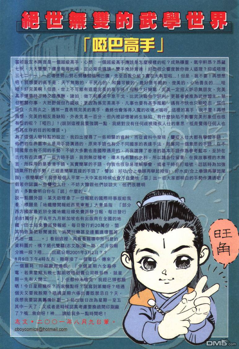 第 31 页