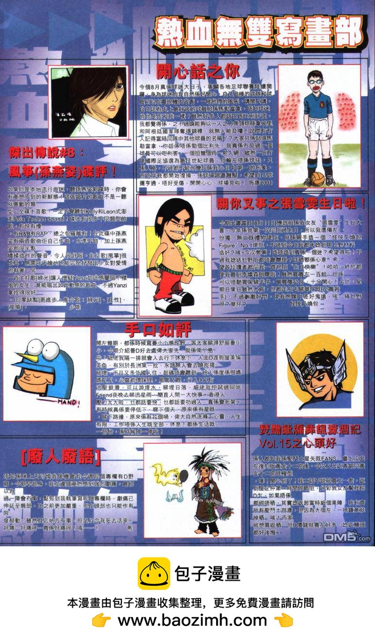 第 32 页