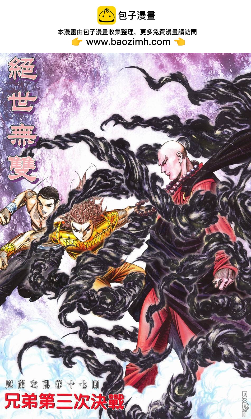 第 2 页