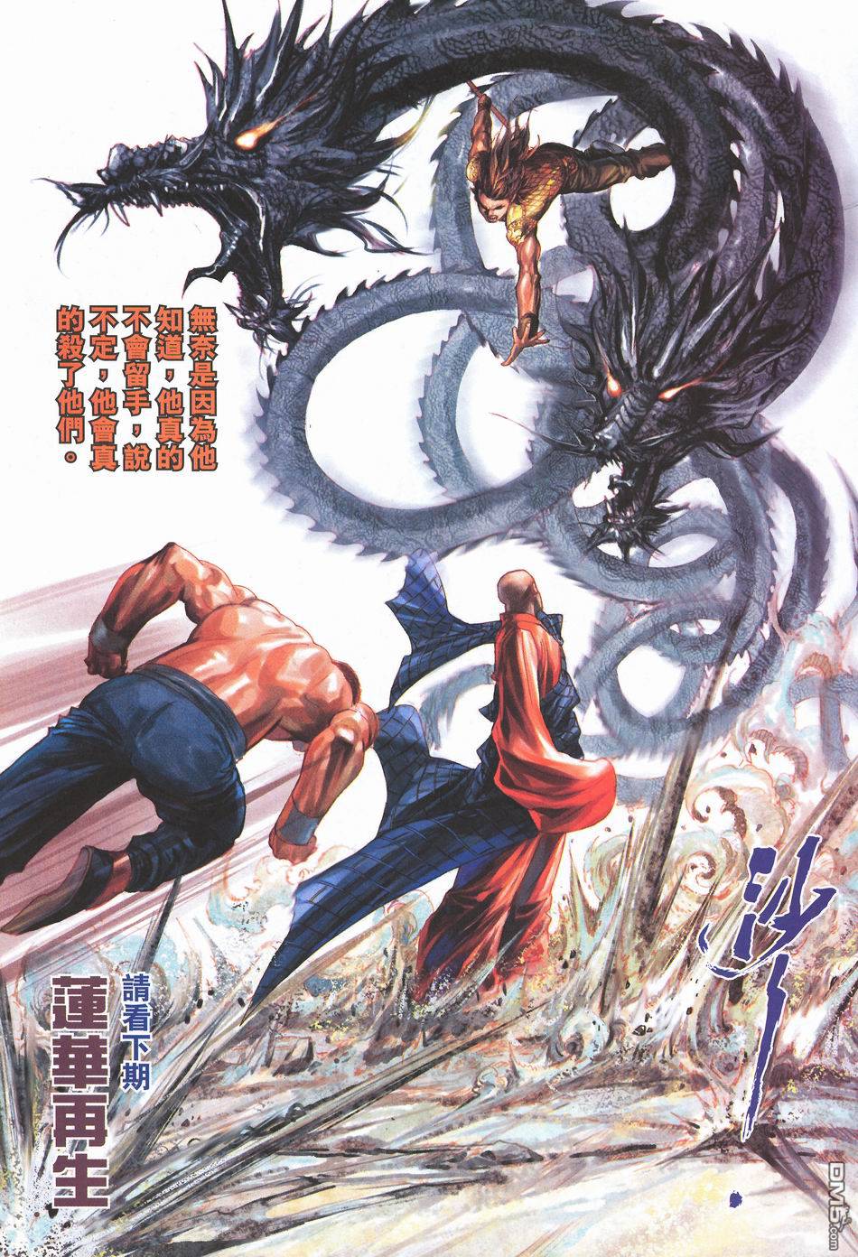 第 30 页