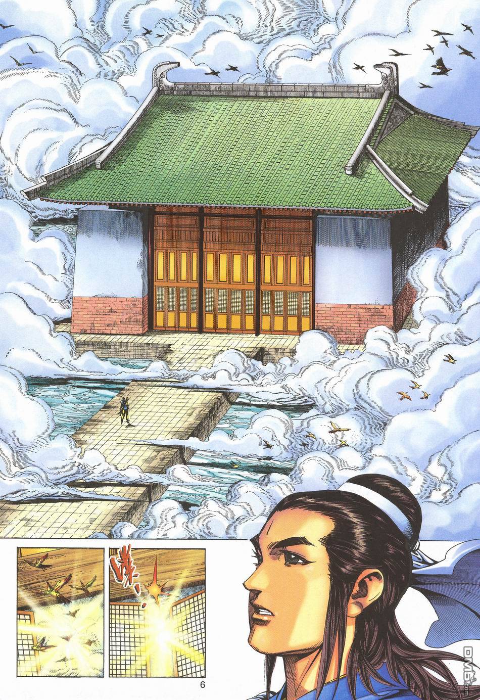 第 6 页