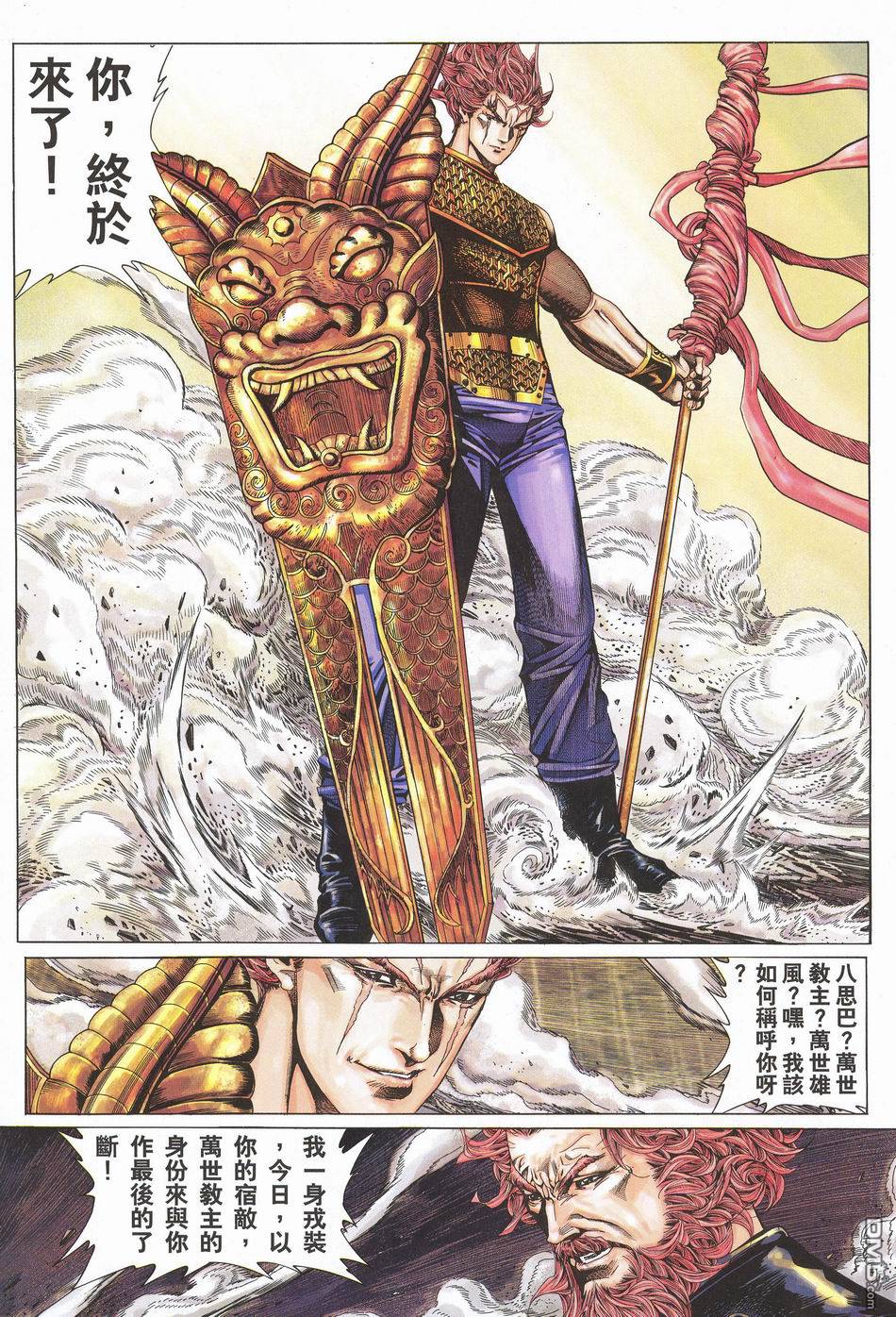 第 11 页