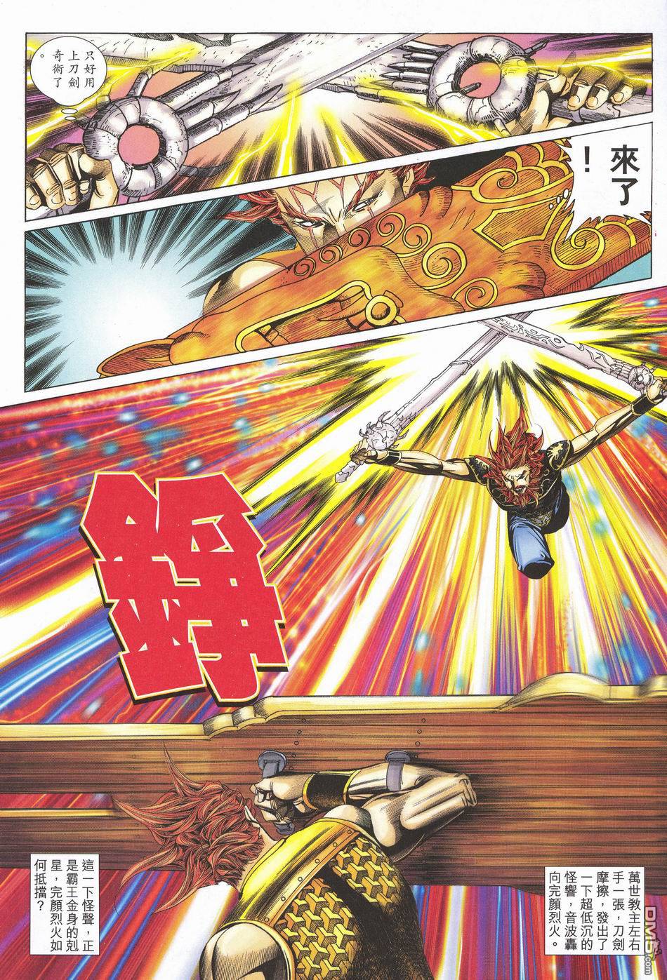 第 18 页