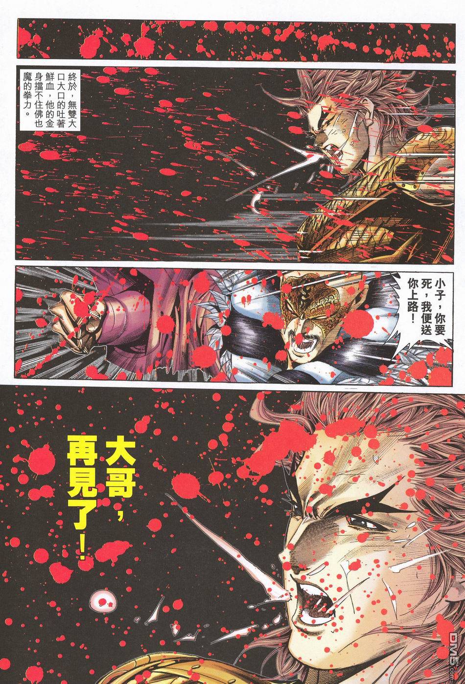 第 29 页