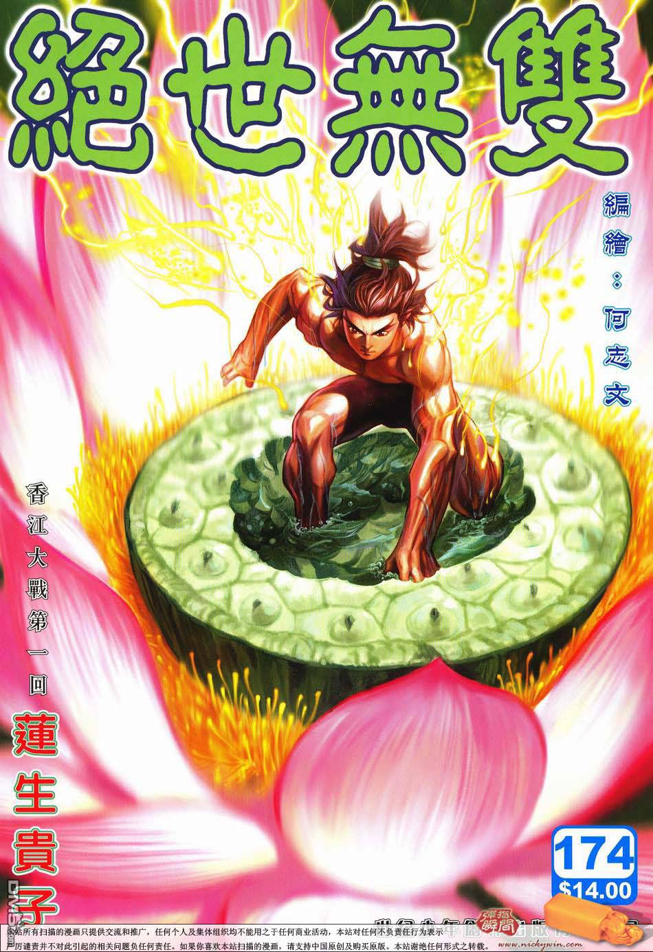 第 1 页