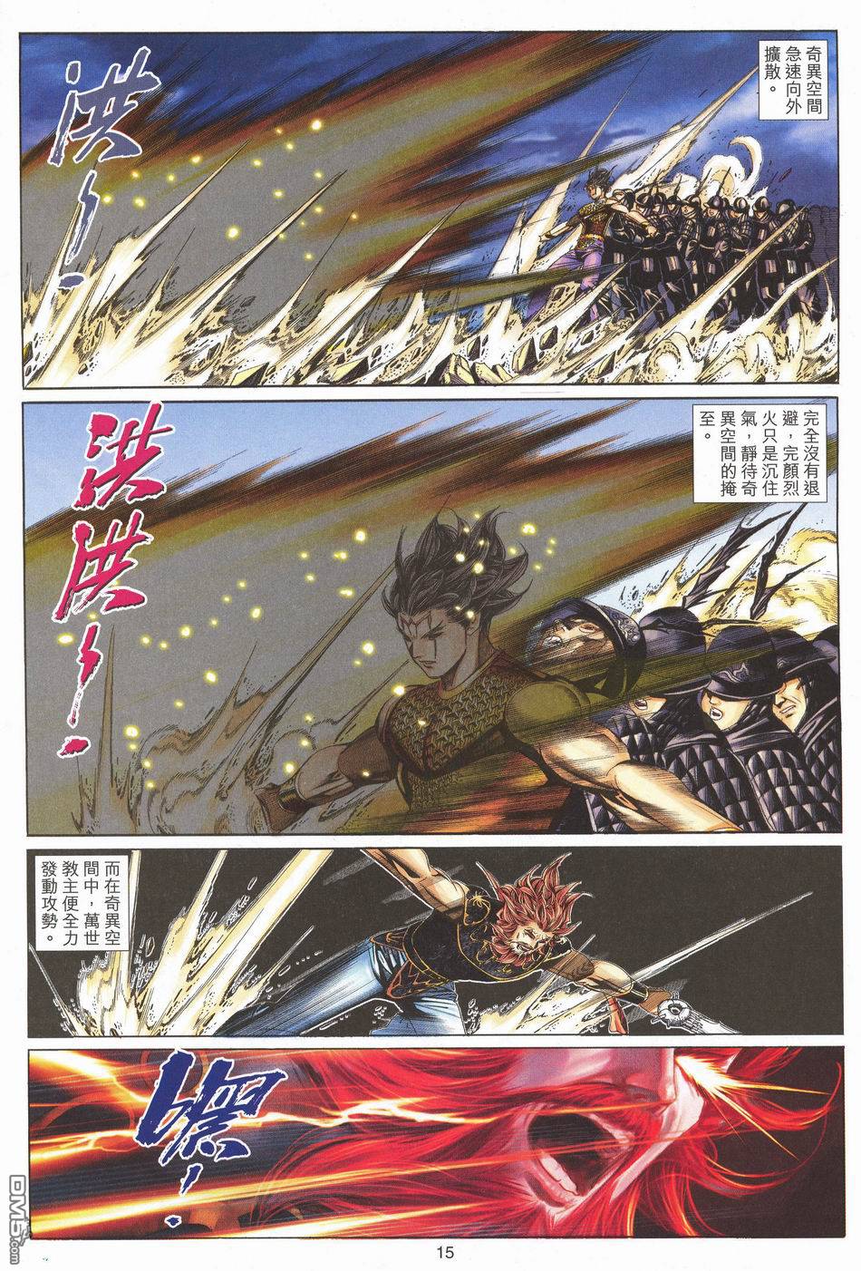 第 15 页