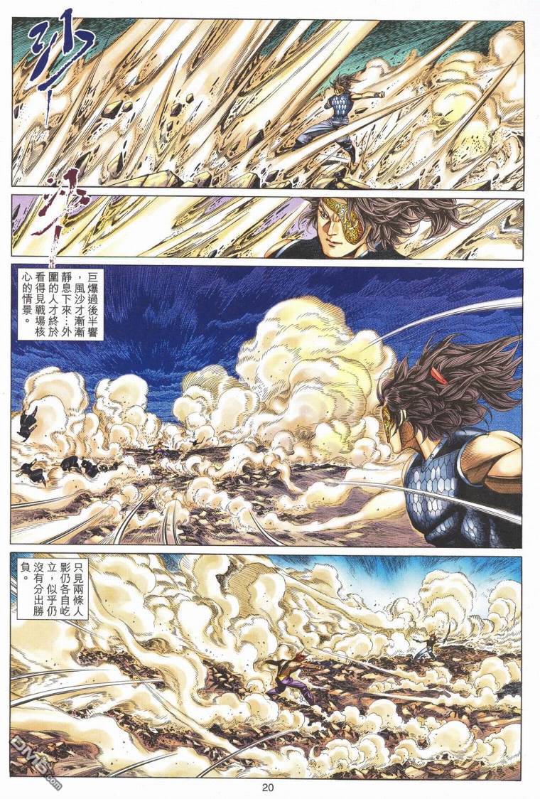 第 19 页