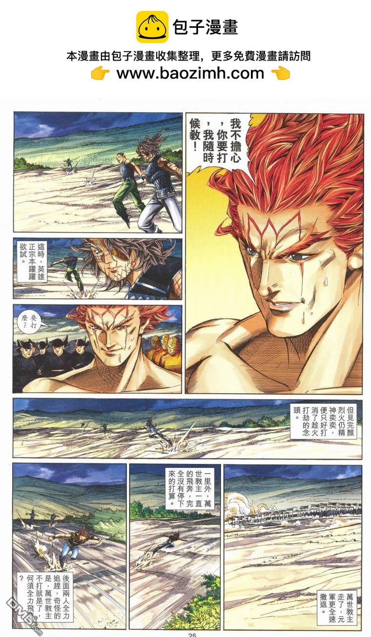 第 24 页