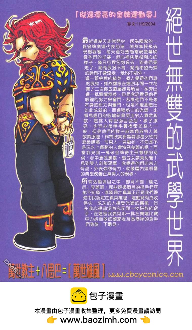 第 30 页