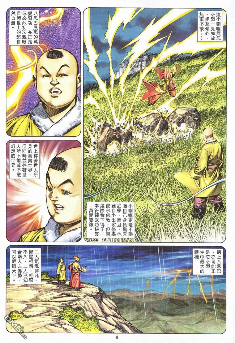 第 5 页