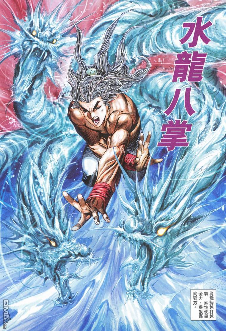 第 16 页