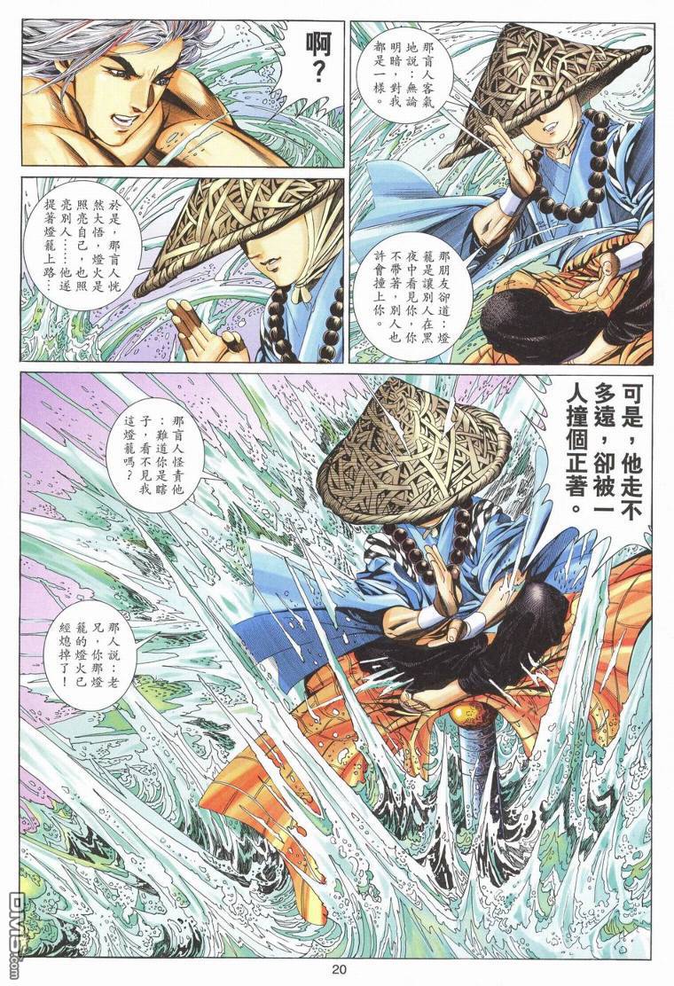 第 19 页