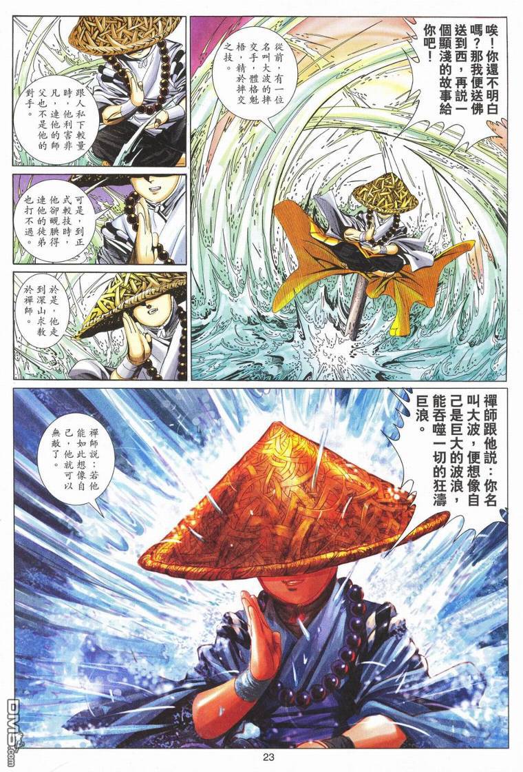 第 22 页