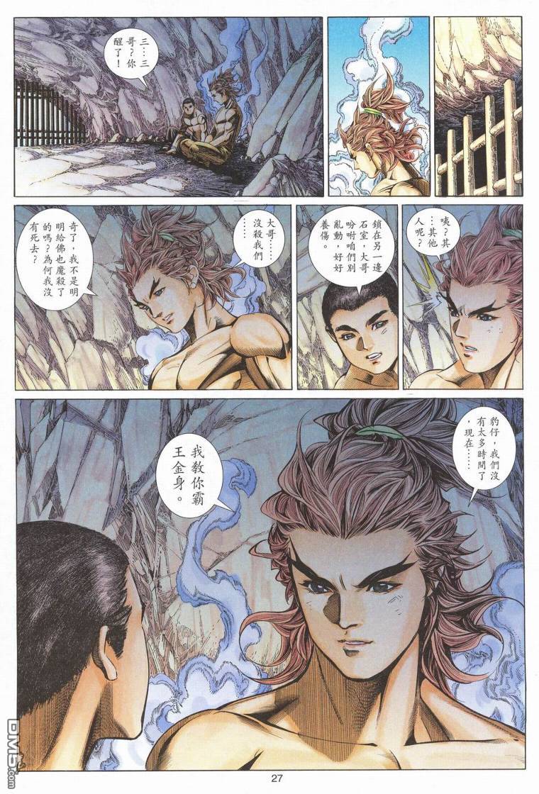 第 26 页