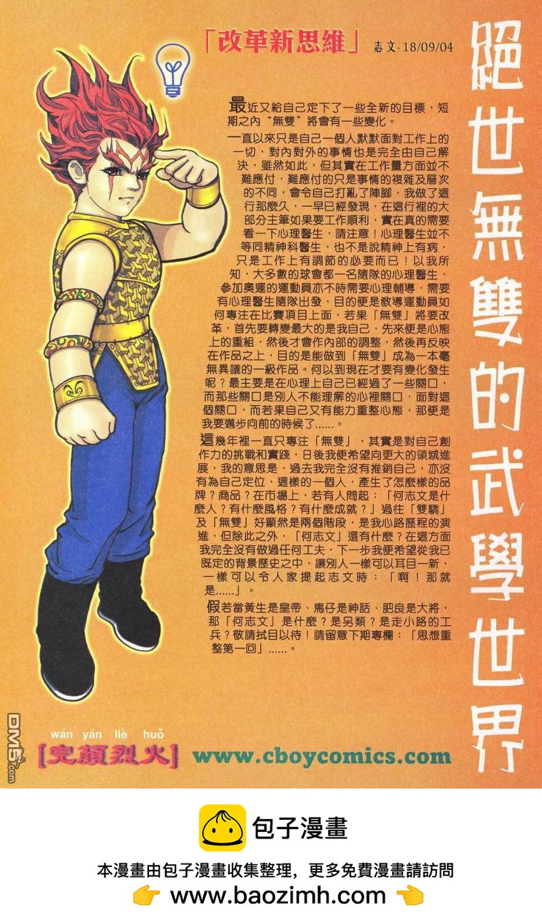 第 30 页
