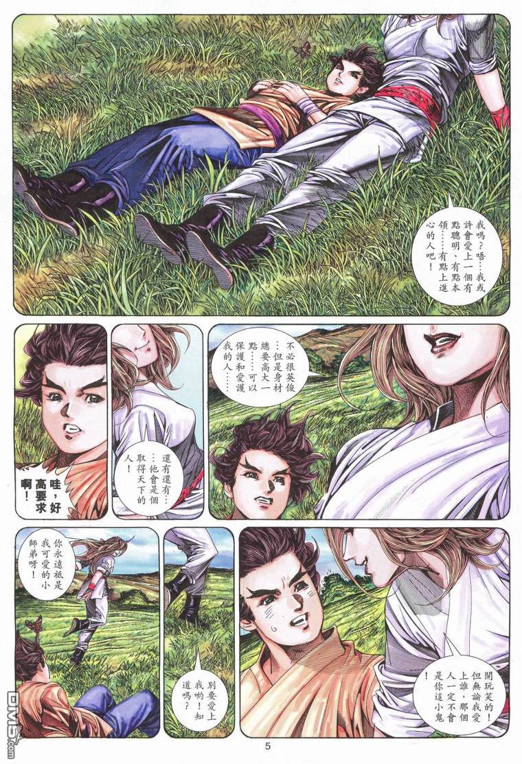 第 4 页
