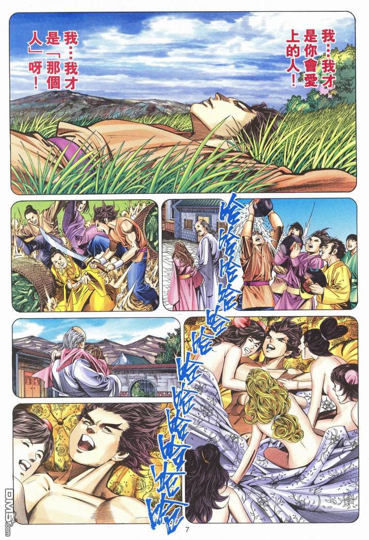 第 6 页