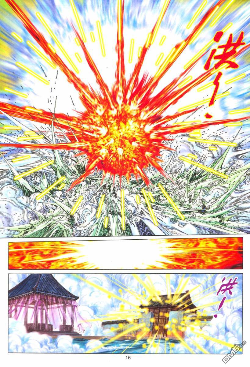 第 16 页