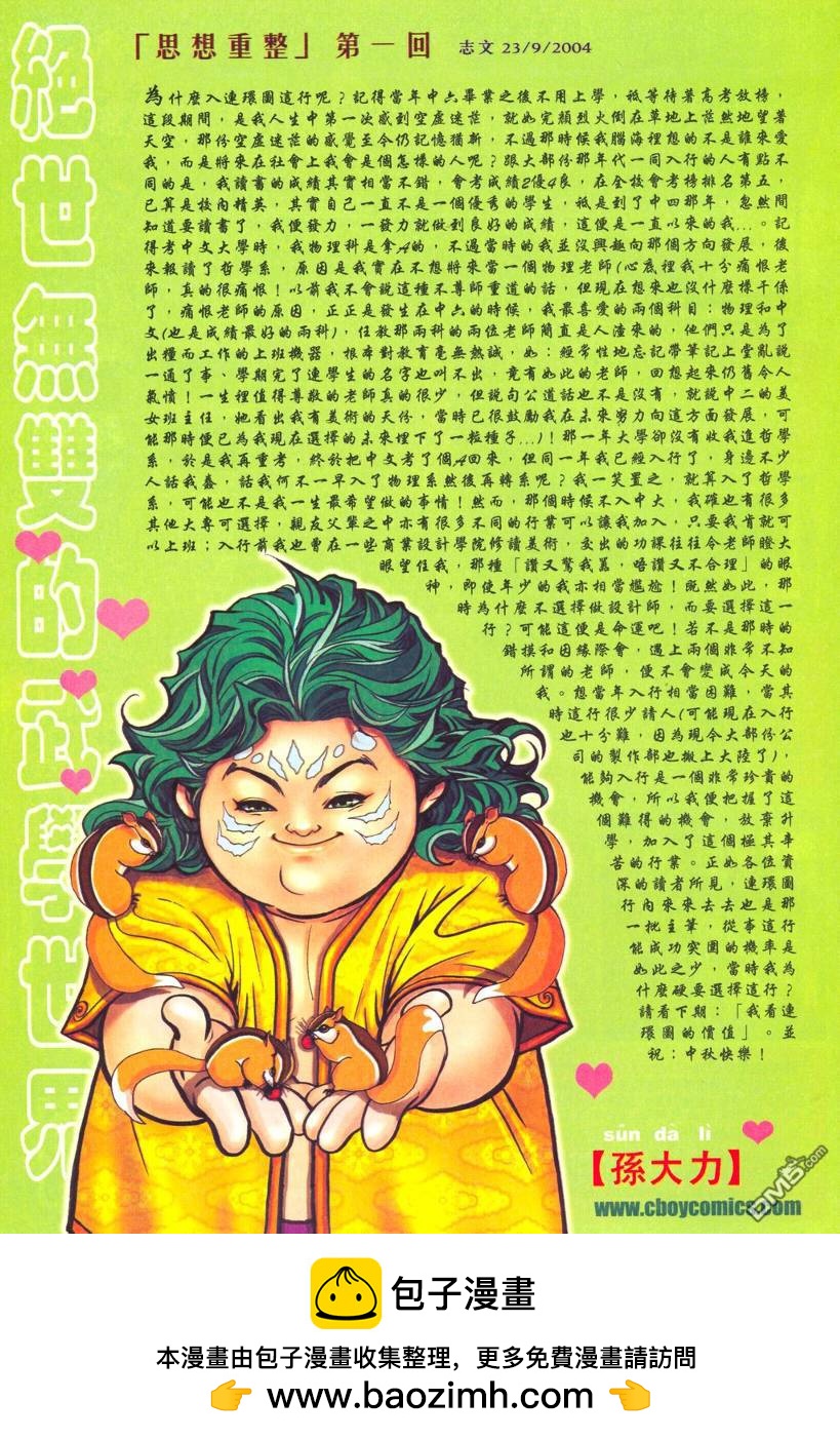 第 31 页