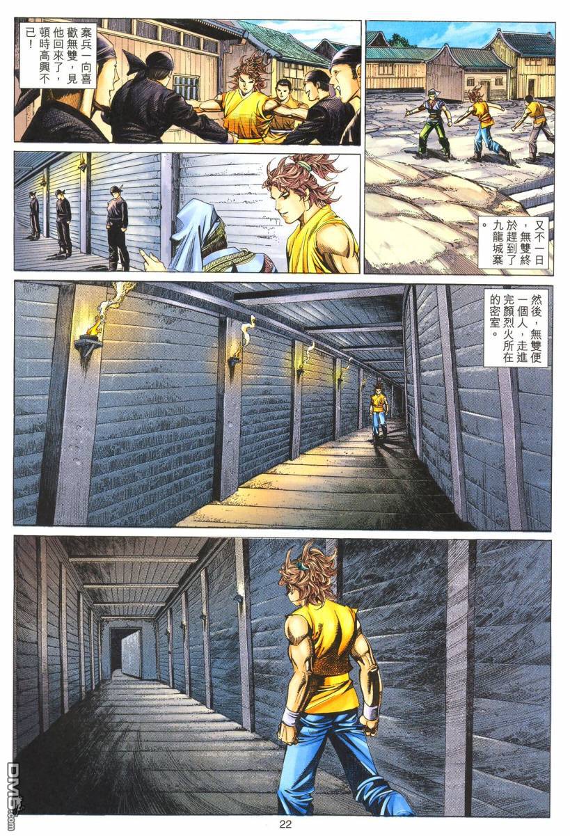 第 22 页