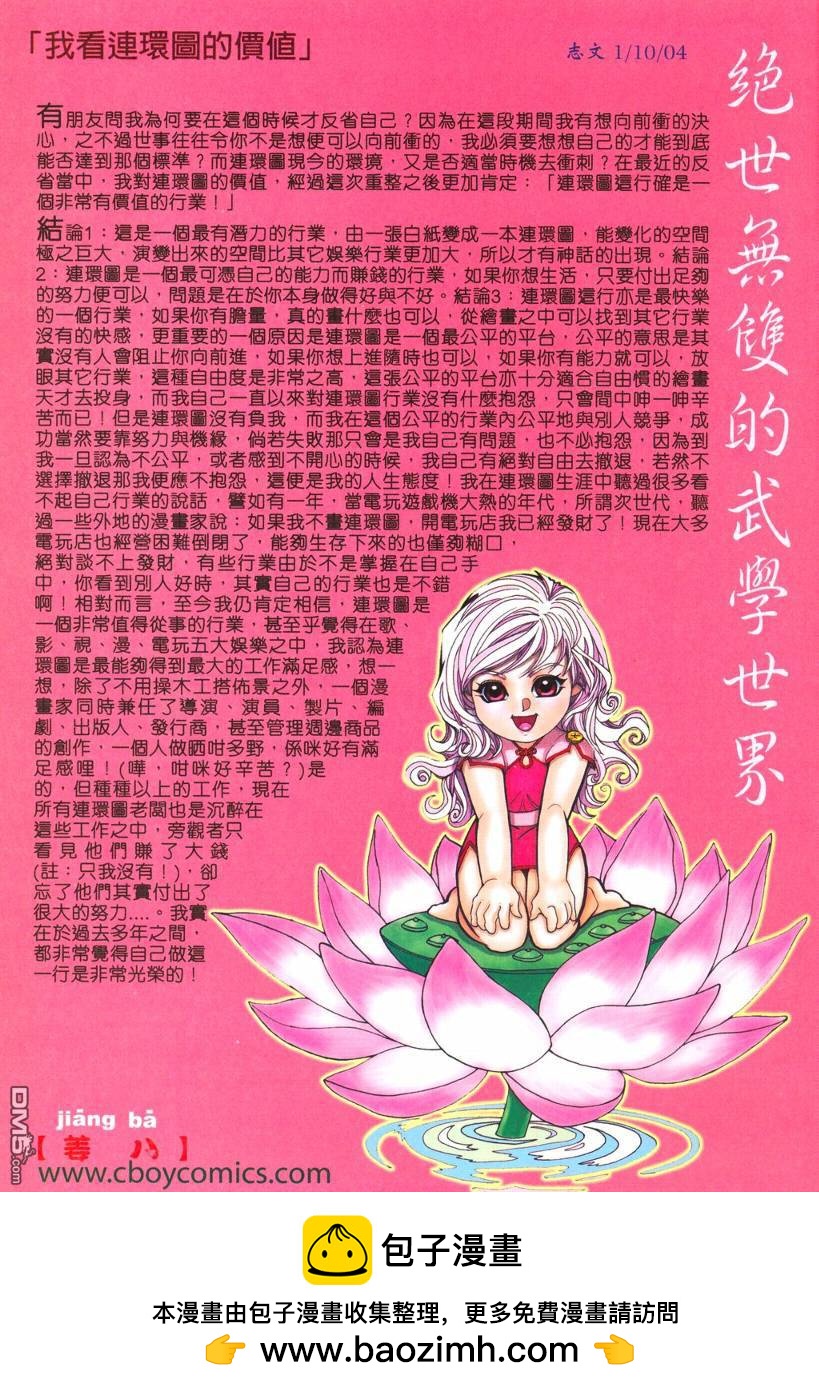 第 31 页