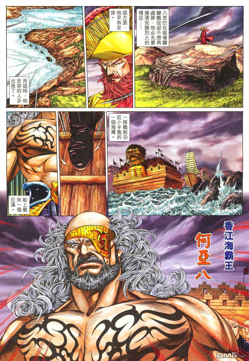 第 15 页