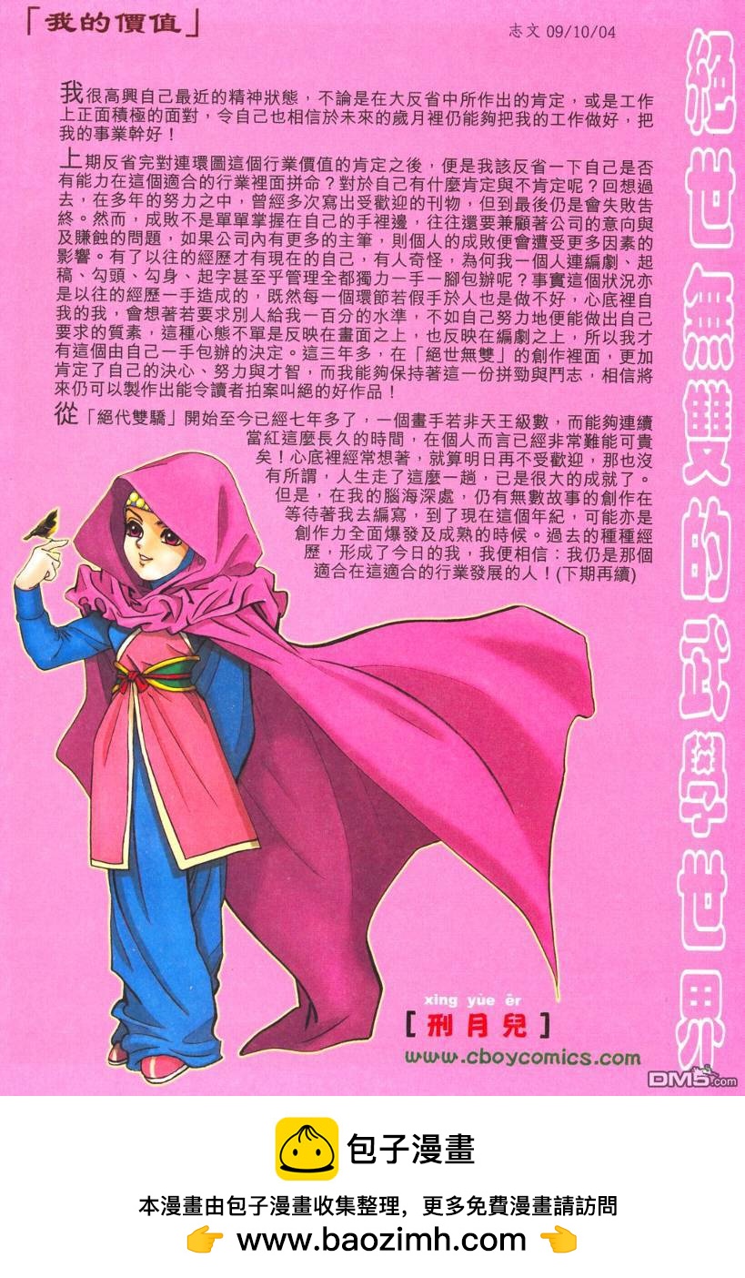 第 32 页