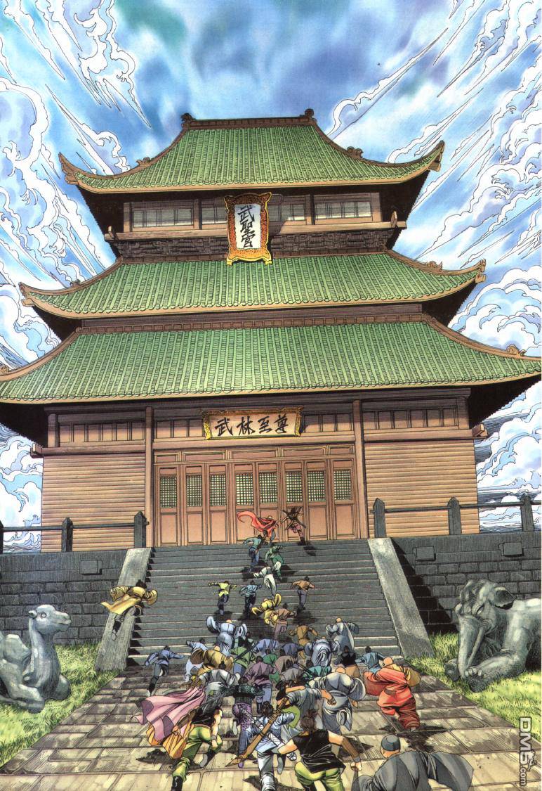 第 13 页