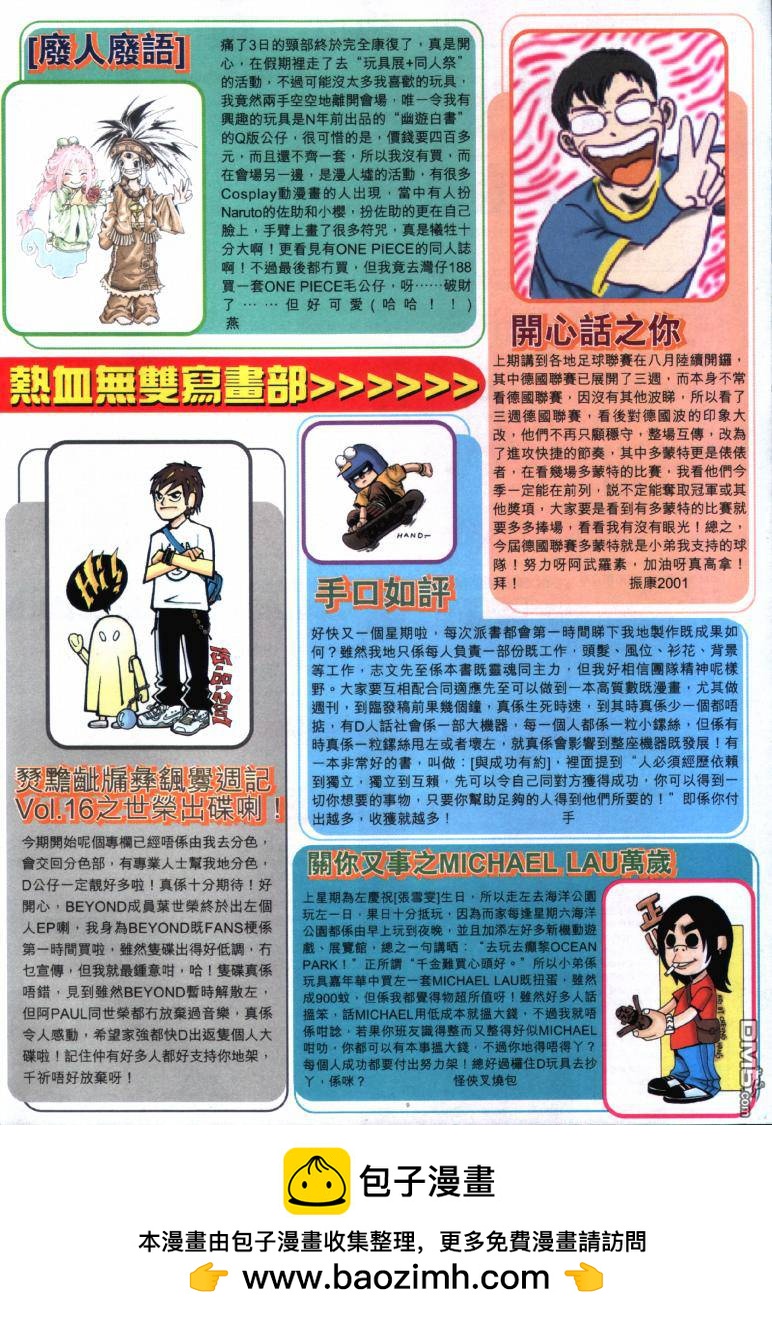 第 32 页