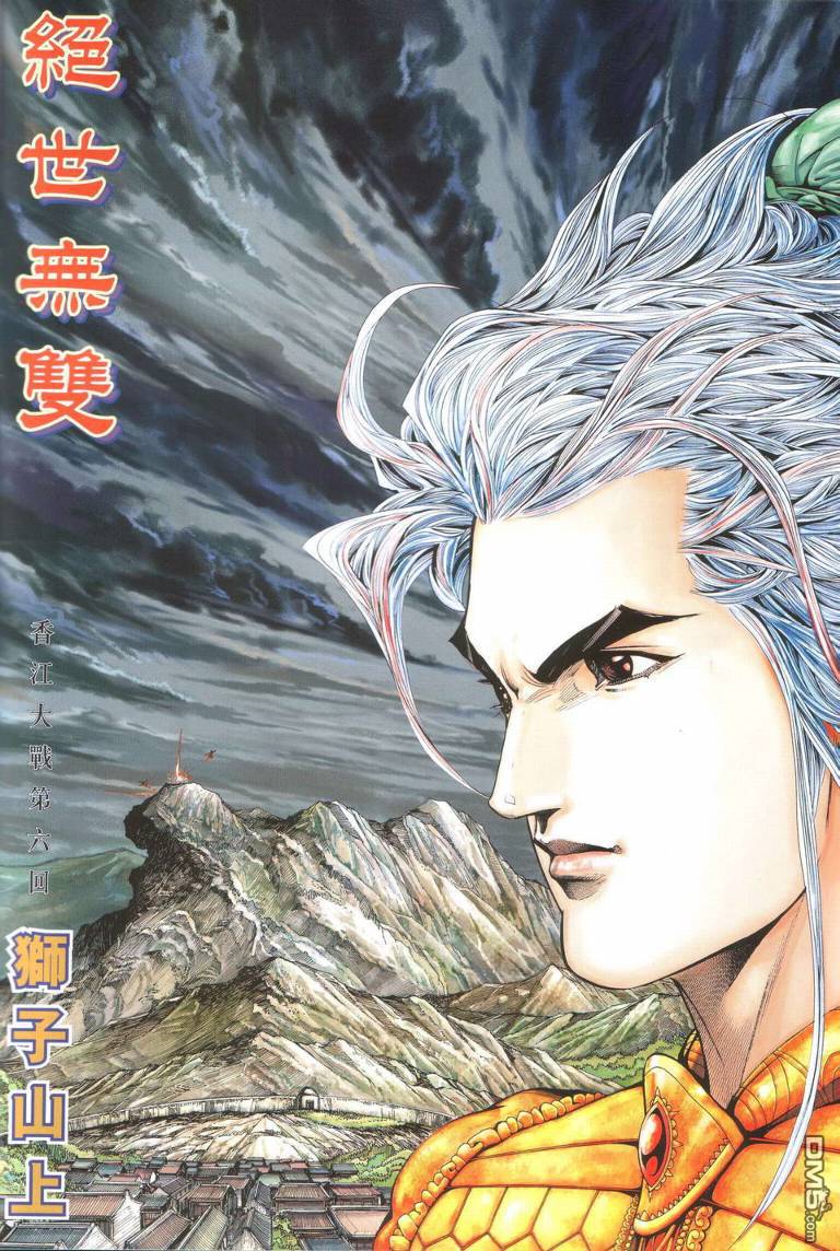 第 1 页