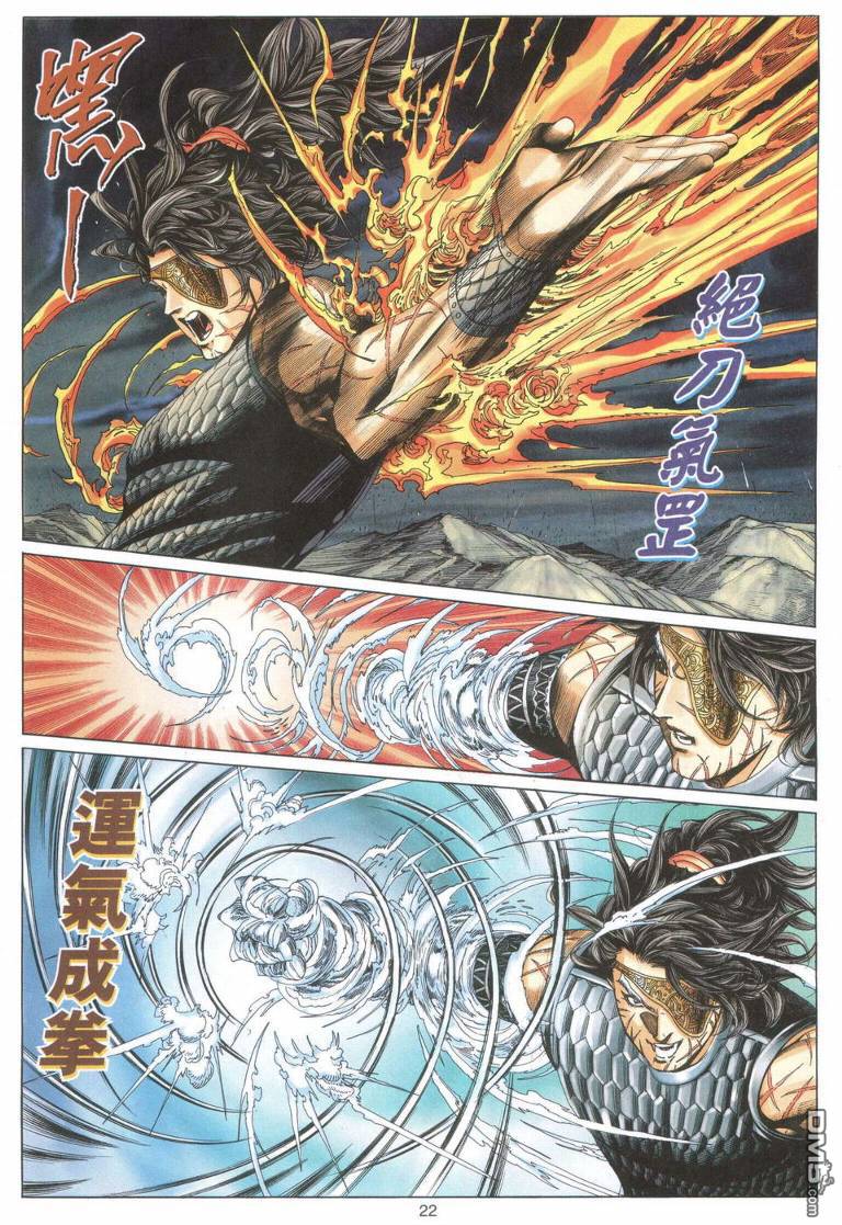 第 21 页