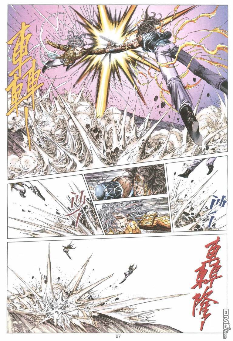 第 25 页