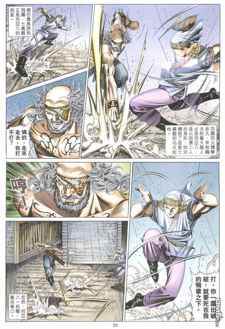 第 27 页
