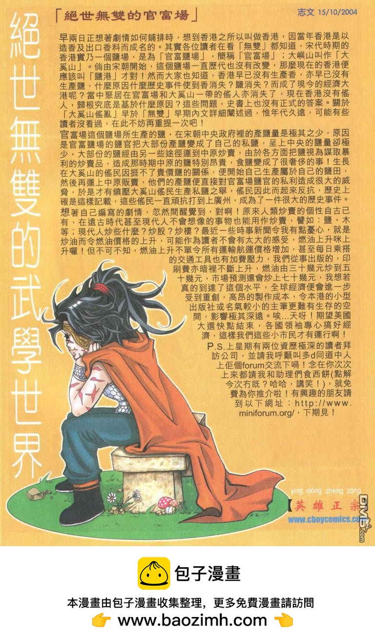 第 30 页