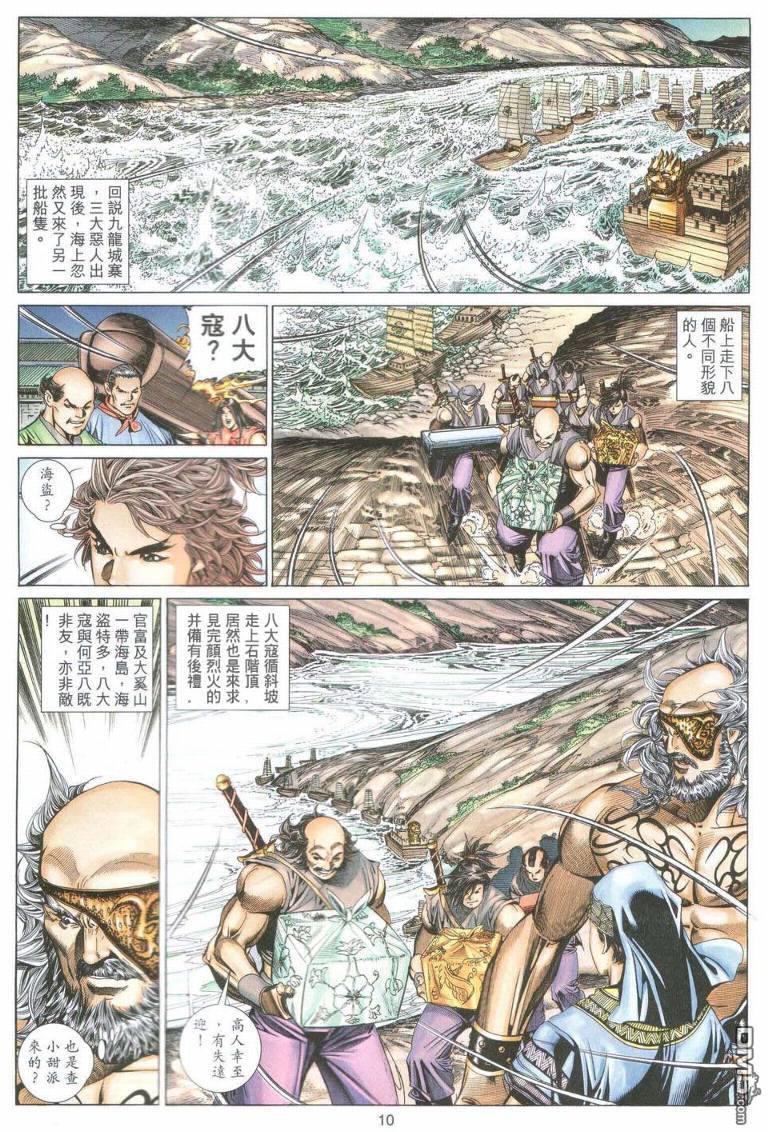 第 9 页