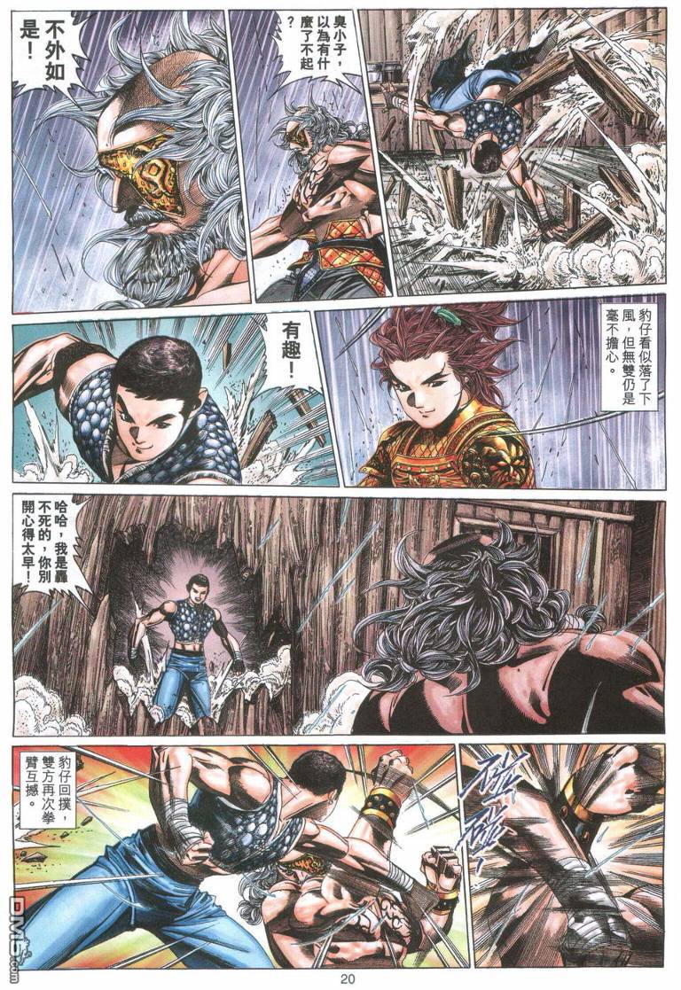 第 19 页