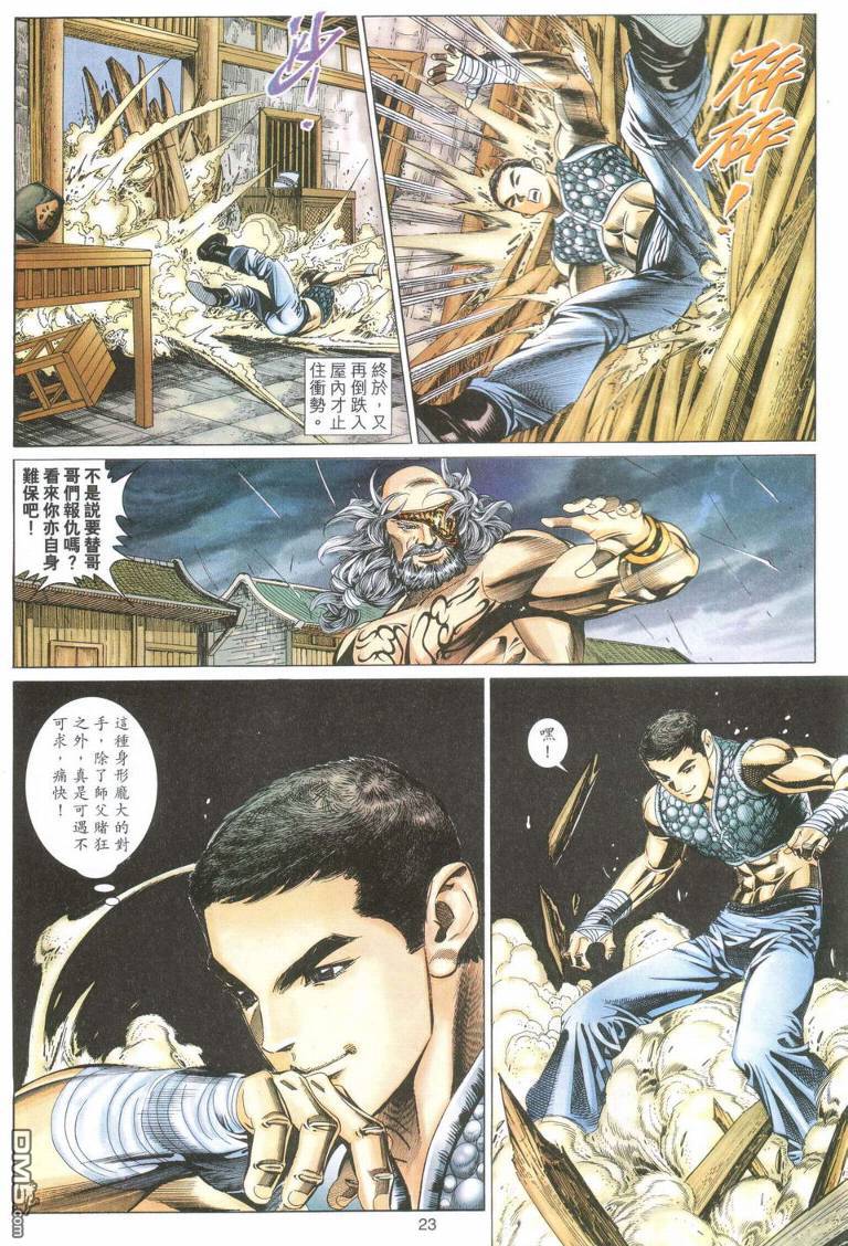 第 22 页
