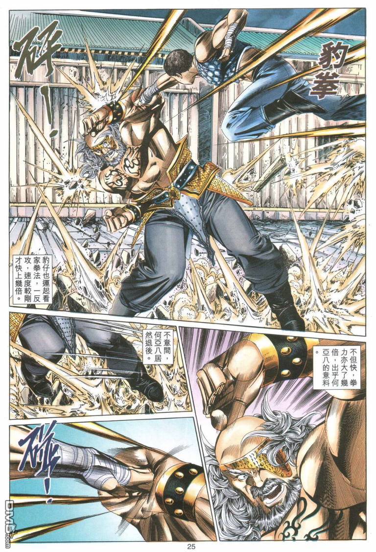 第 24 页