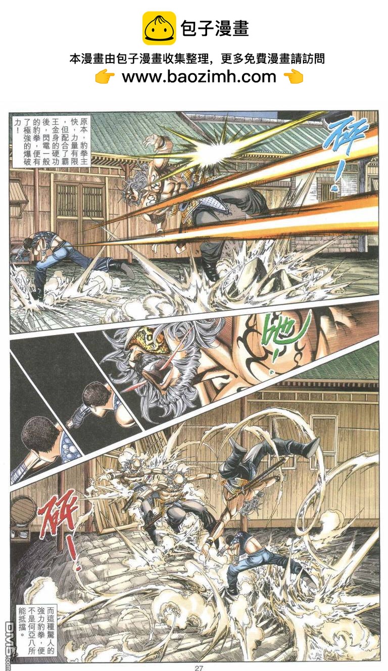 第 26 页