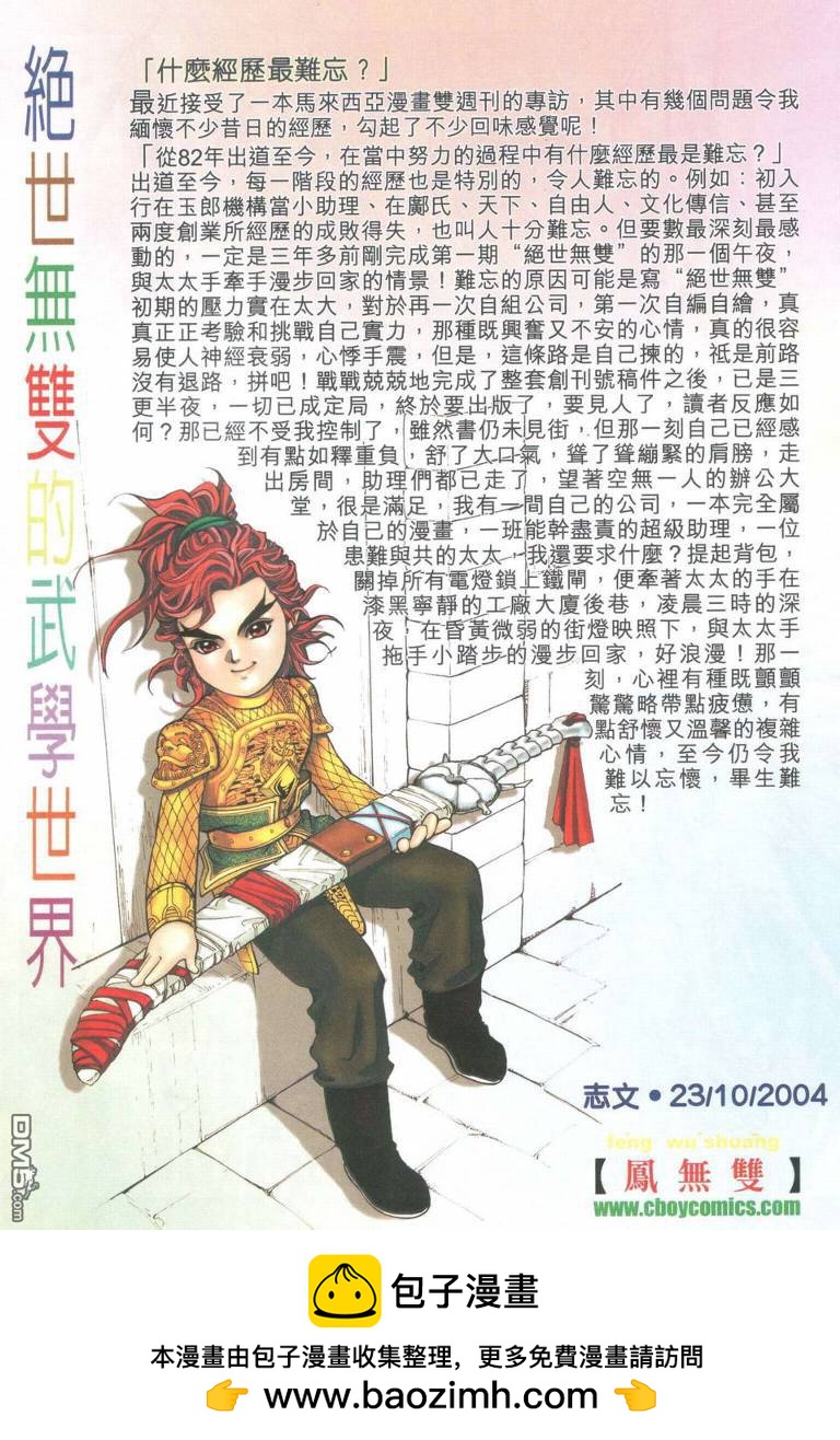 第 31 页
