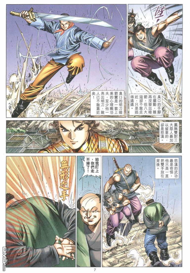 第 6 页