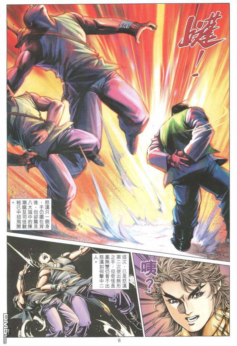 第 7 页