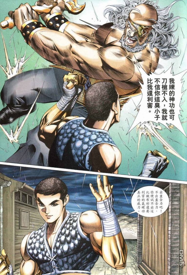 第 14 页